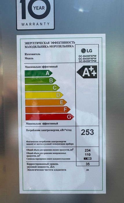 Холодильник LG GC-B459FNPW 377L Smart Inverter Metal Fresh Wi-Fi