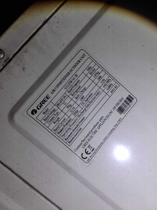 Кондиционер б/у 2021 GREE GU123WAT-M