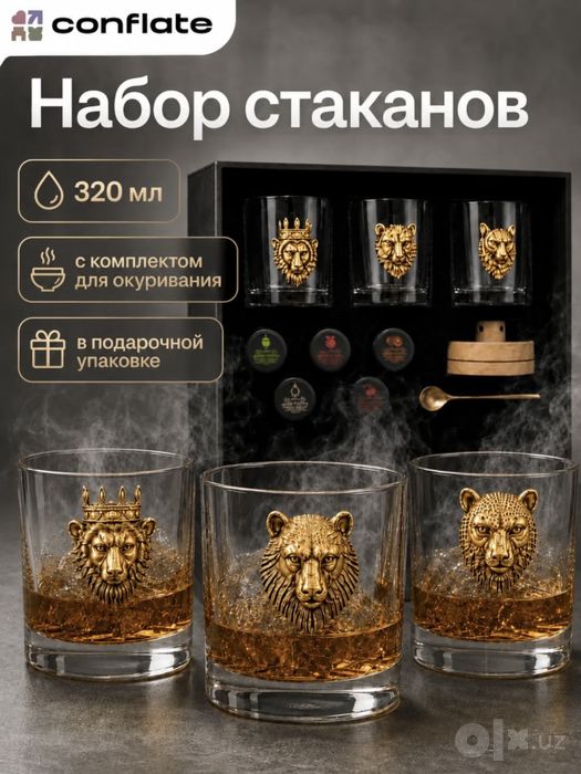Подарок для настоящих мужчин