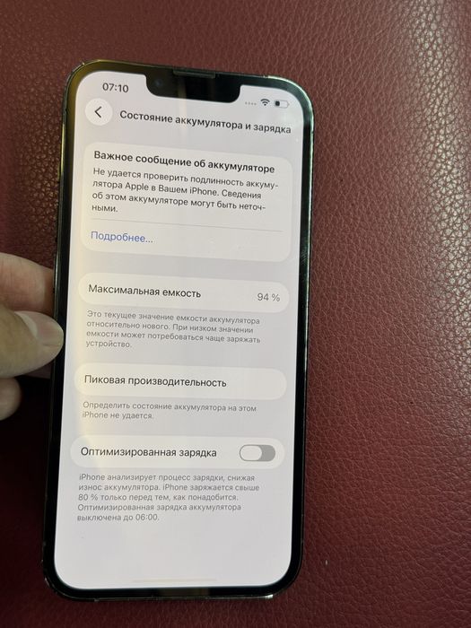 Iphone 13 pro 128 94%