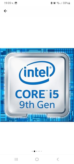 Gaming настолен компютър Serioux, Intel® Core™ i5-9400F, 8GB DDR4, 480