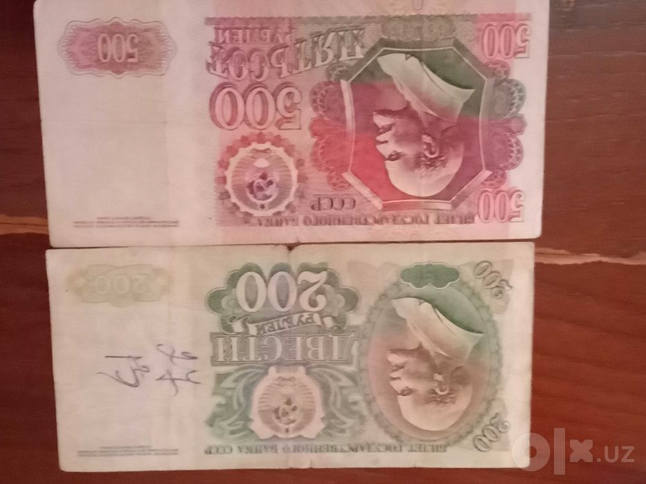 продаются  купюры