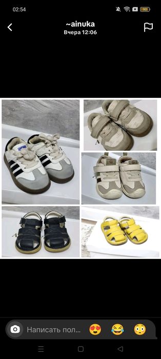Детские обуви* балалар аяк киими
