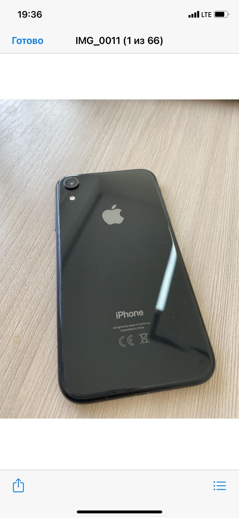 Iphone XR.64gb.не был в ремонте.есть маленькая царапина.без коробки.: 120  000 тг. - Мобильные телефоны / смартфоны Алматы на Olx