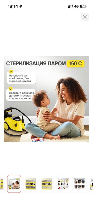 Продам Пароочиститель HYDEN UltraSteam!
