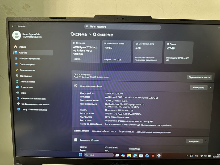 Asus Tuf Gaming a16