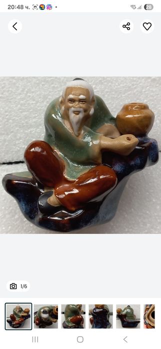 Колекционерска статуетка Mudman45лв+30лв.