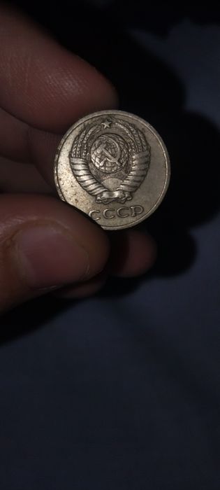 Монета СССР 1961 очень редкая