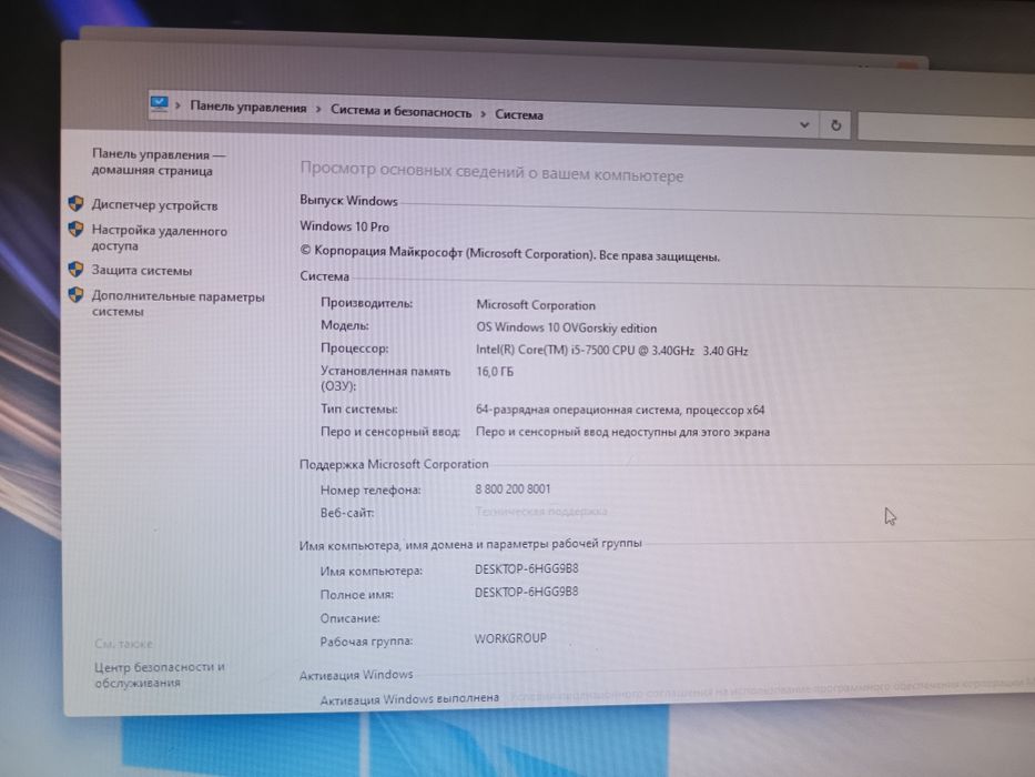 Игровой кейс  i5-7500 ddr4 16гб