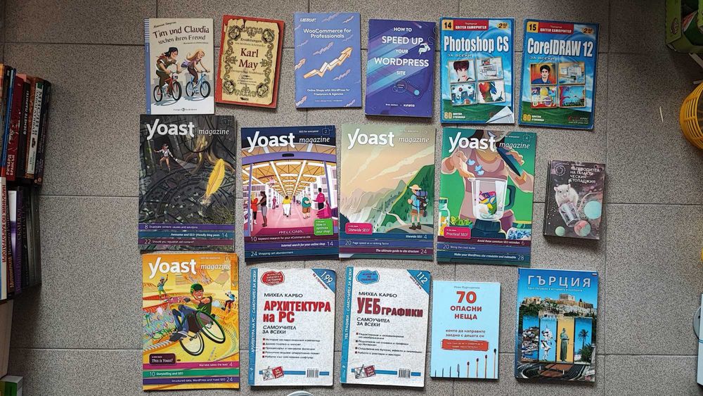 Книги в отлично състояние