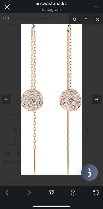 Серьги swarovski