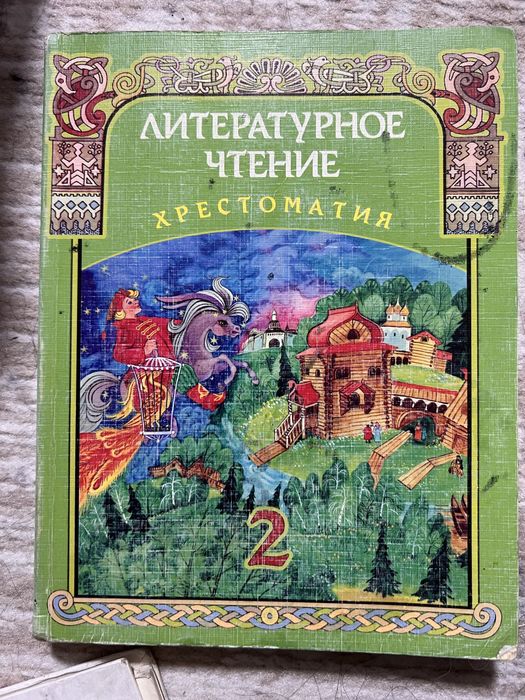 Книги учебные забери срочно!