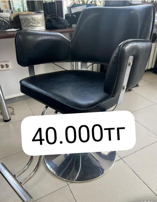 Оборудование для салона красоты