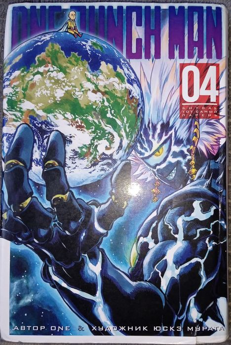 Продаю манги на русском