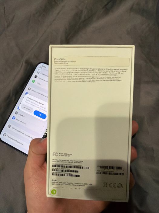 Iphone 14 pro purple