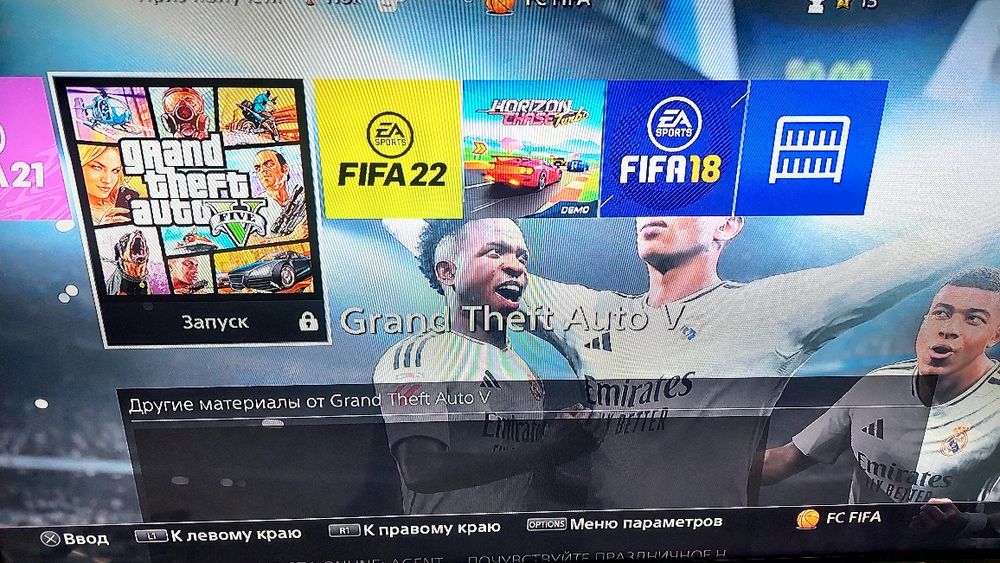 Playstation 4 продается 1тб с играми