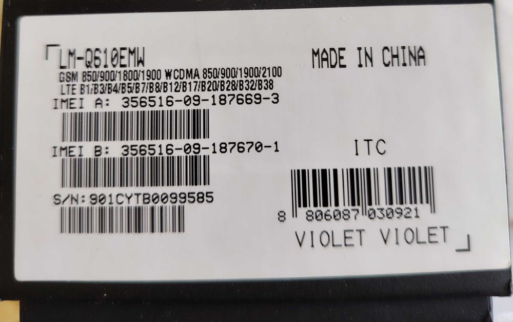 Телефони втора употреба