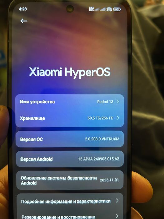 Продам телефон режим 13