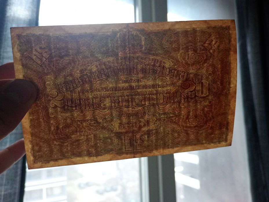 Лот банкноти 1917