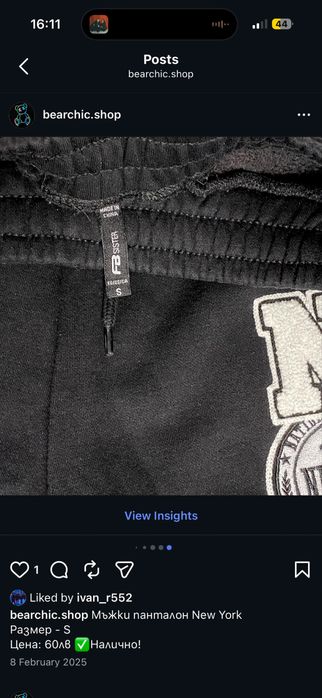 Мъжи панталон New York Размер - S