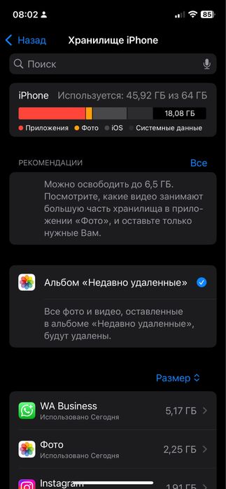 Iphone айфон 12 64 g