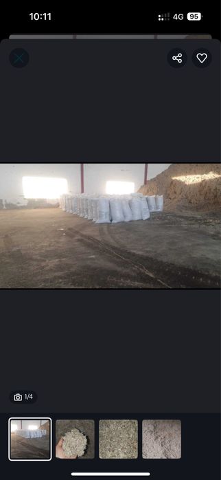 Шелуха хлопковая