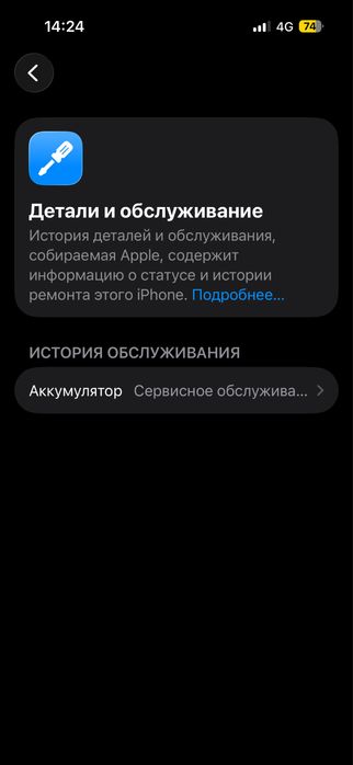 Iphone 14 pro 256gb