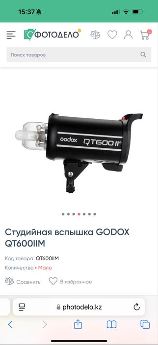 Студийная вспышка Godox QT600 II M, моноблок 600 Вт