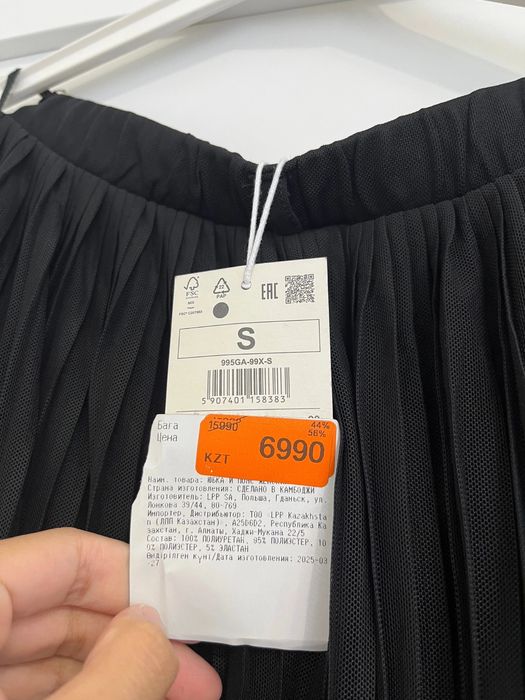 Одежда Xs- S пакет