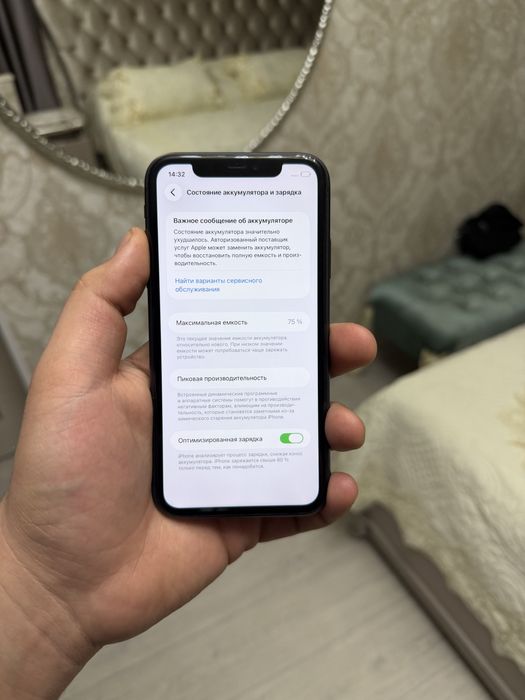 Продам iPhone 11 128g