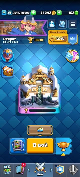 Aкк Клеш Рояль 11.5к