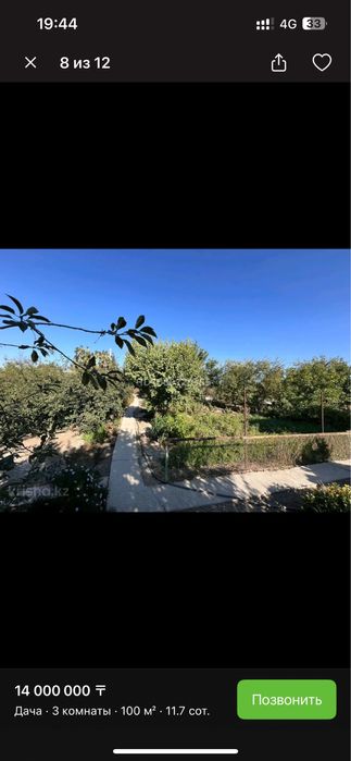 Участок с домом, пристройки