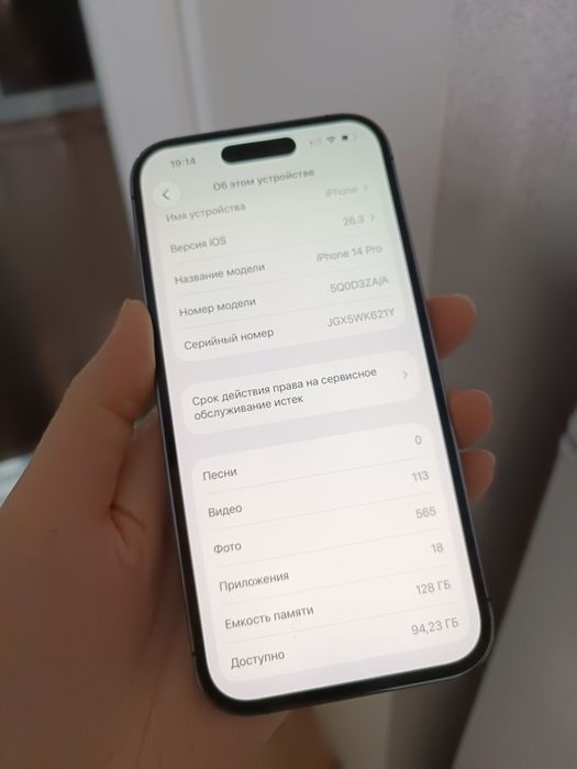 Айфон 14 про 128гб без ремонта