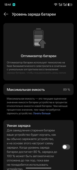 Оне плус асе 3 обмен