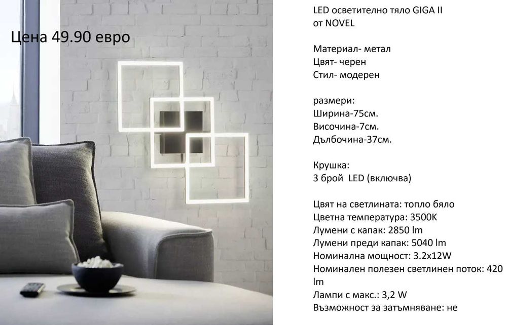 Разчистваме СКЛАДА различни модели