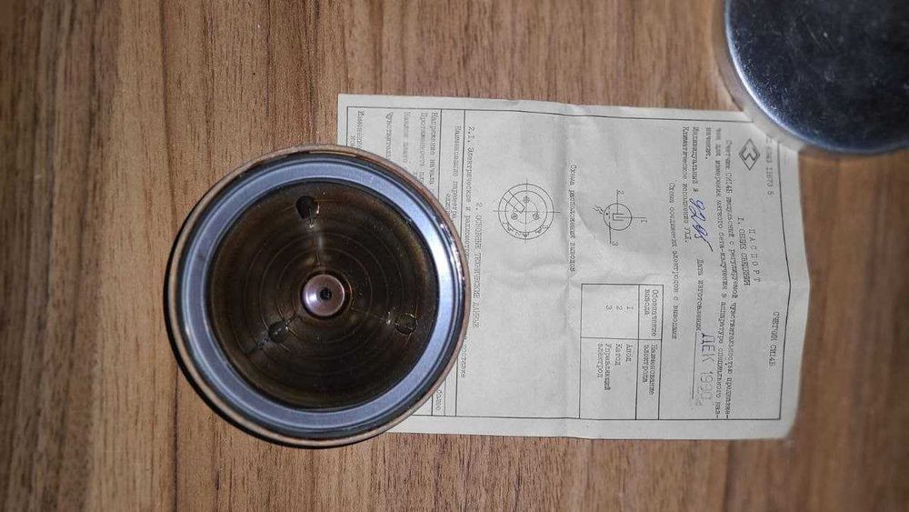 СИ-14Б Счетчик Гейгера-Мюллера