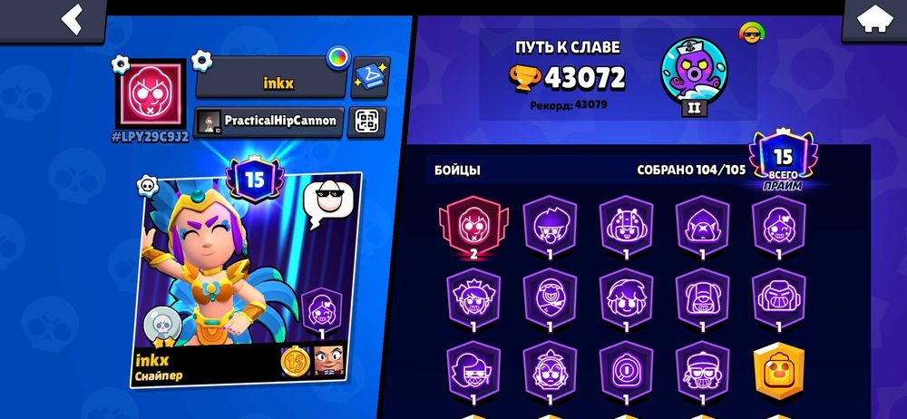 Аккаунт бс 43000 куб