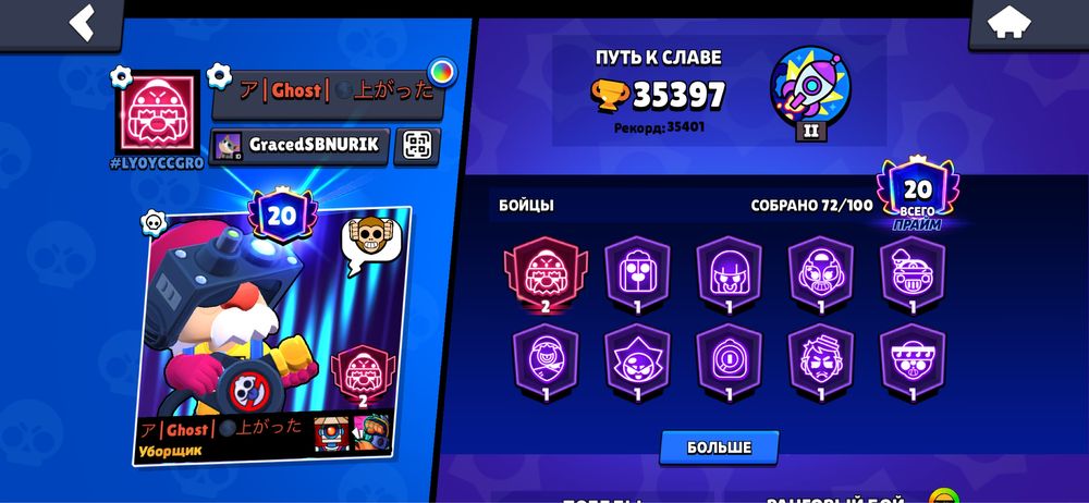 Продам бравл ак срочно!!!