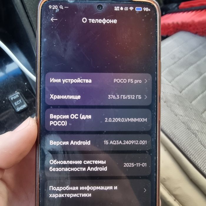 Poco F5 PRO (12/512)