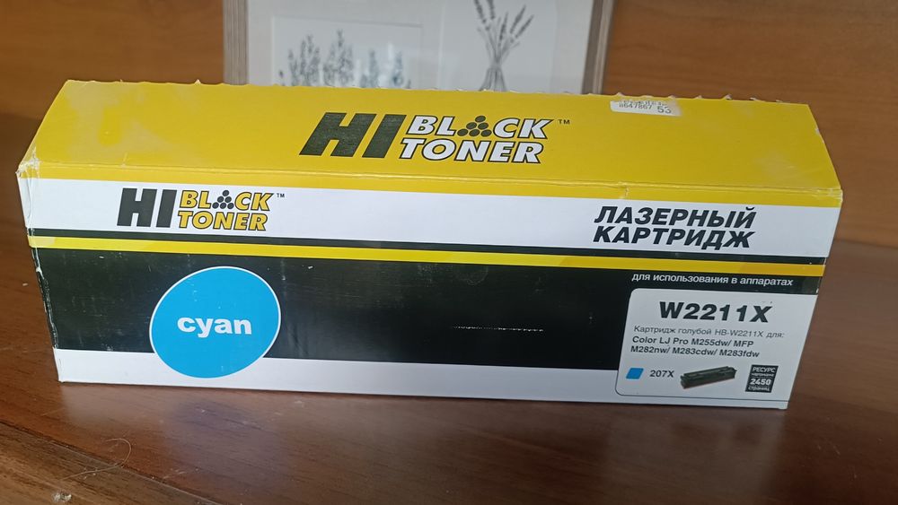 Катриджи к принтеру HP