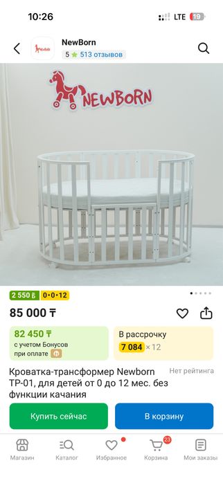 Детский манеж кровать