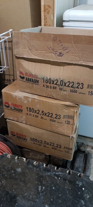 Щлифовальный,отрезной круг