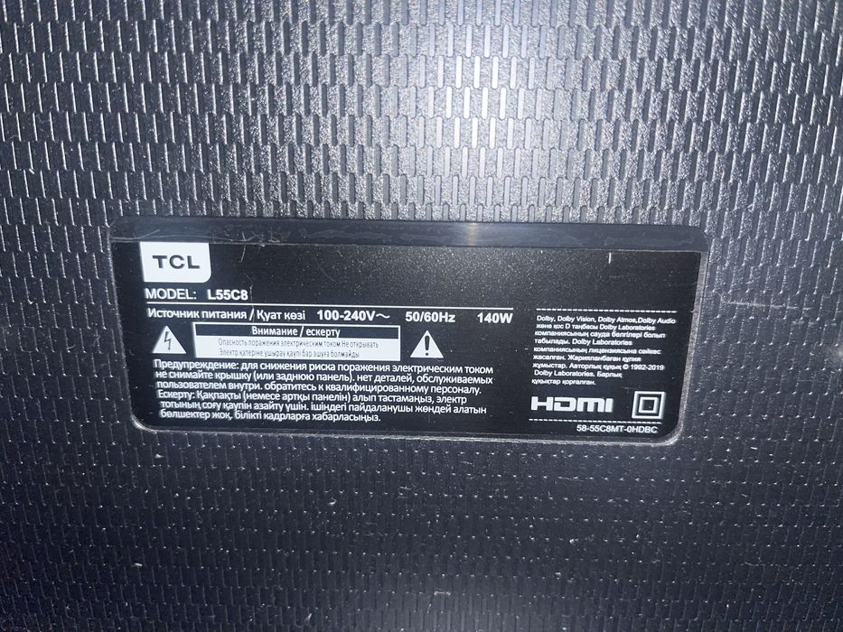 Телевизор TCL L55C8 не рабочий