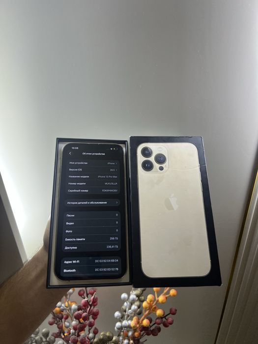 Продам IPhone 13 pro max 256gb