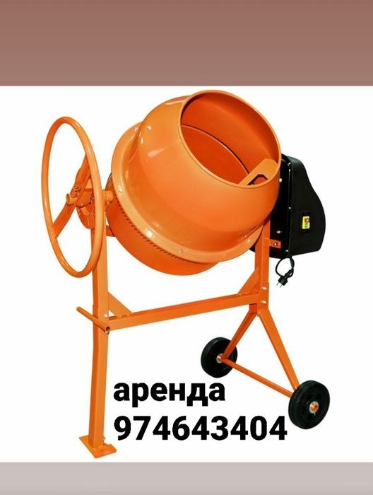 Опалубка, Леса аренда, ijaraga lesa,  Teleskopicheskiy stoyka, opalub