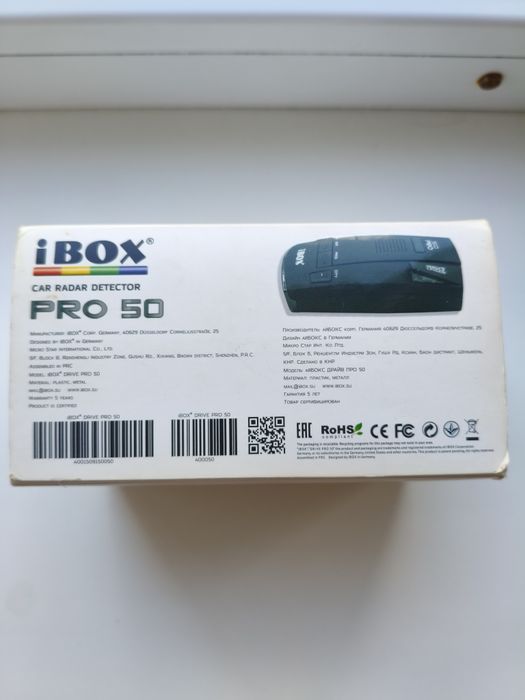 Радар детектор IBOX Pro 50