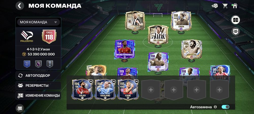 Продаю аккаунт в фифа мобайл