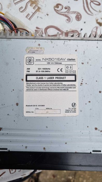 Мултимедия за кола