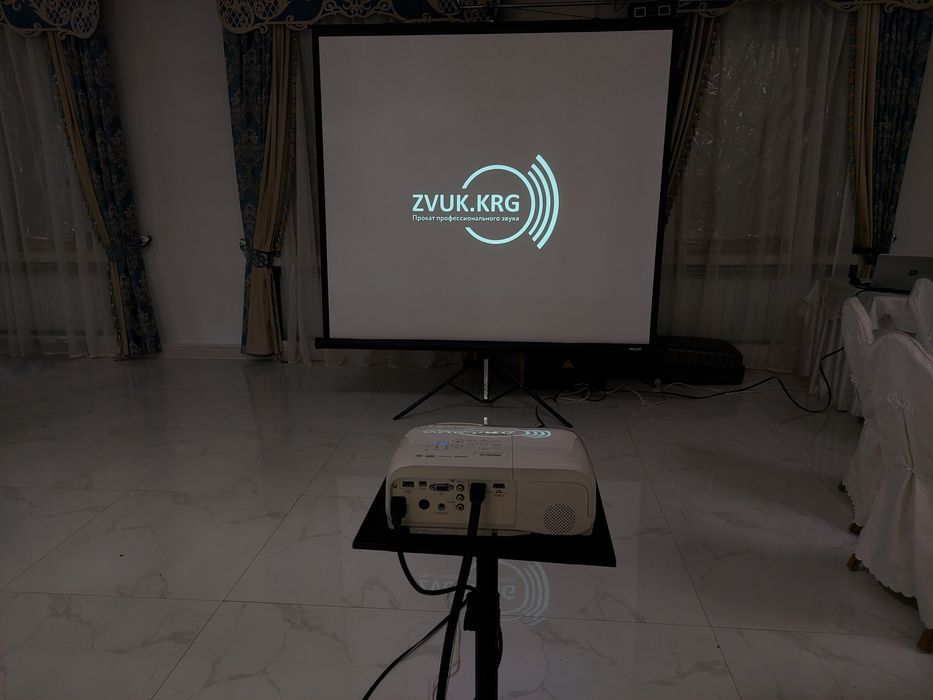 Аренда / Прокат проектора