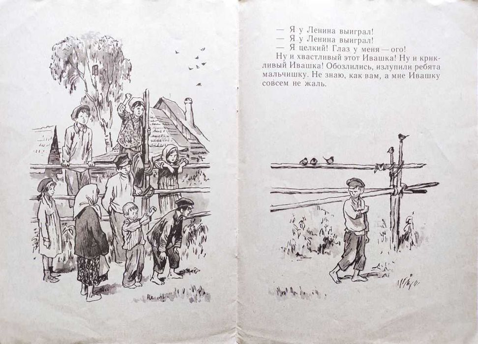 Проза и стихи для детей